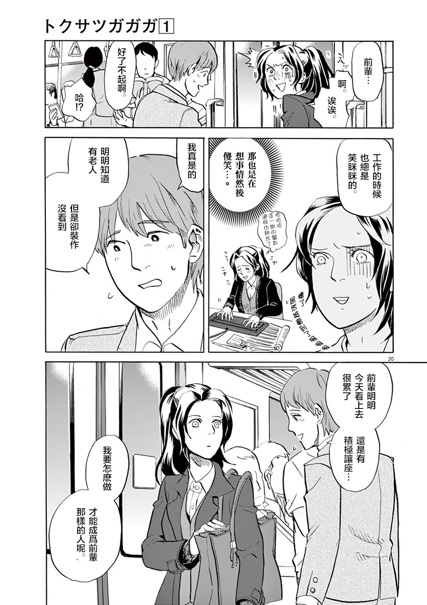 第 25 页