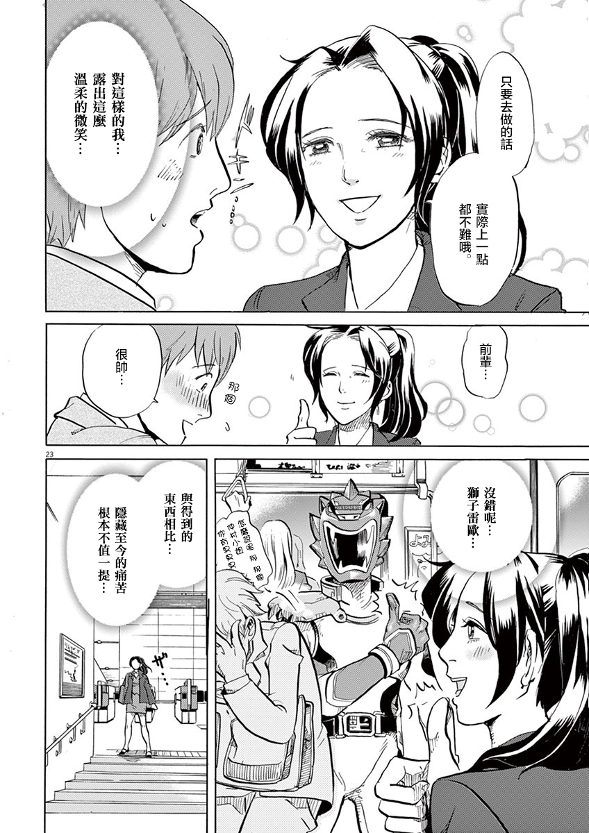 第 28 页