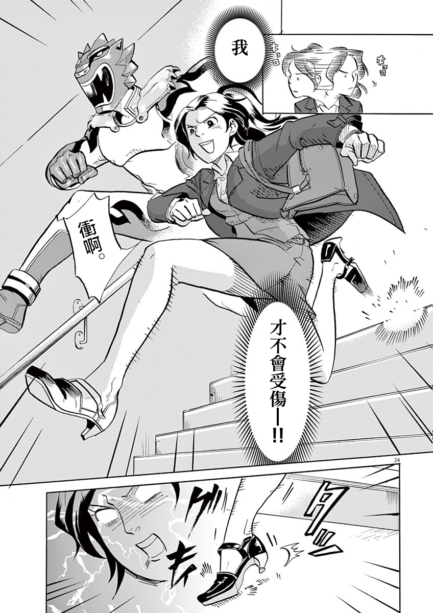第 29 页
