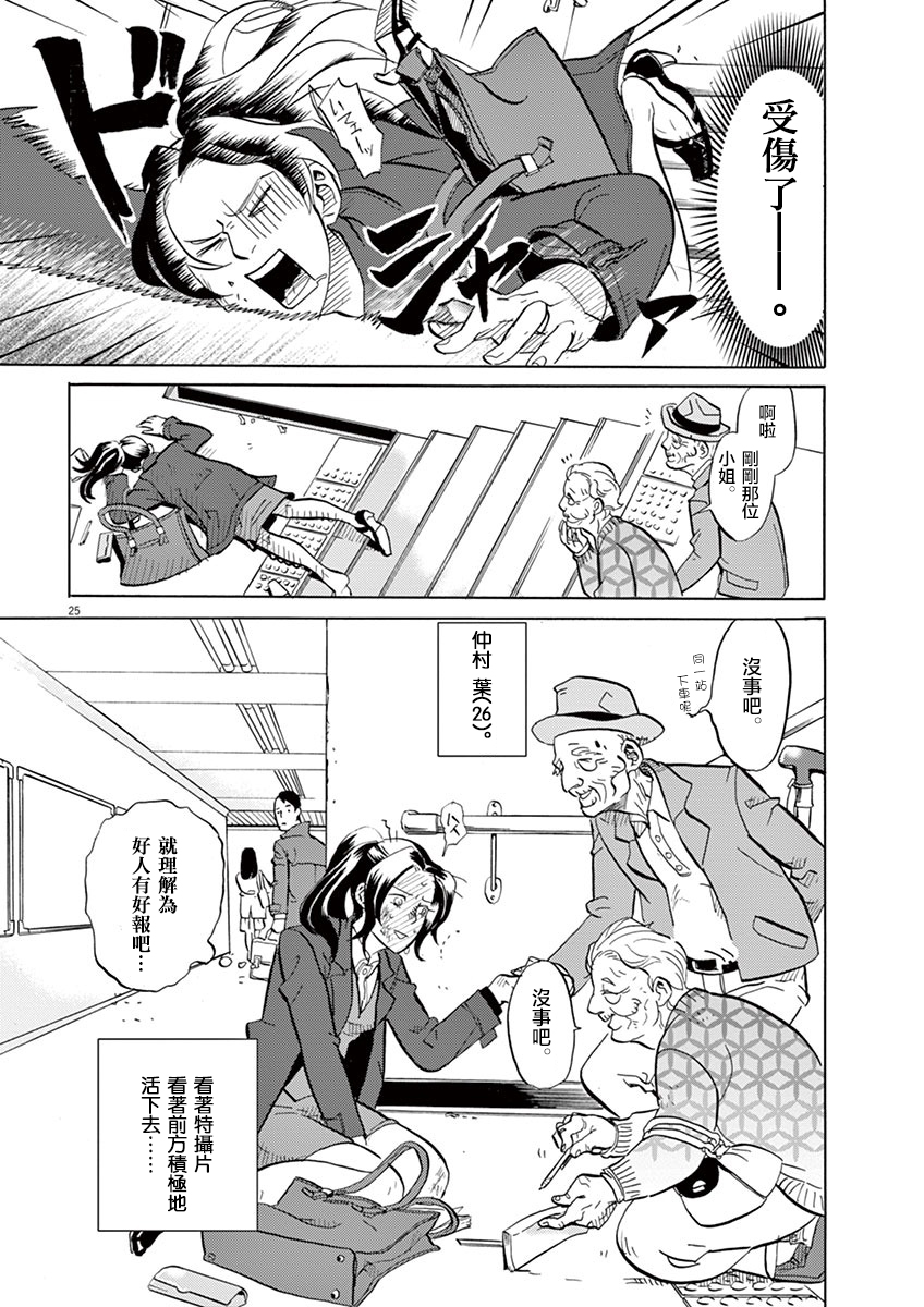第 30 页