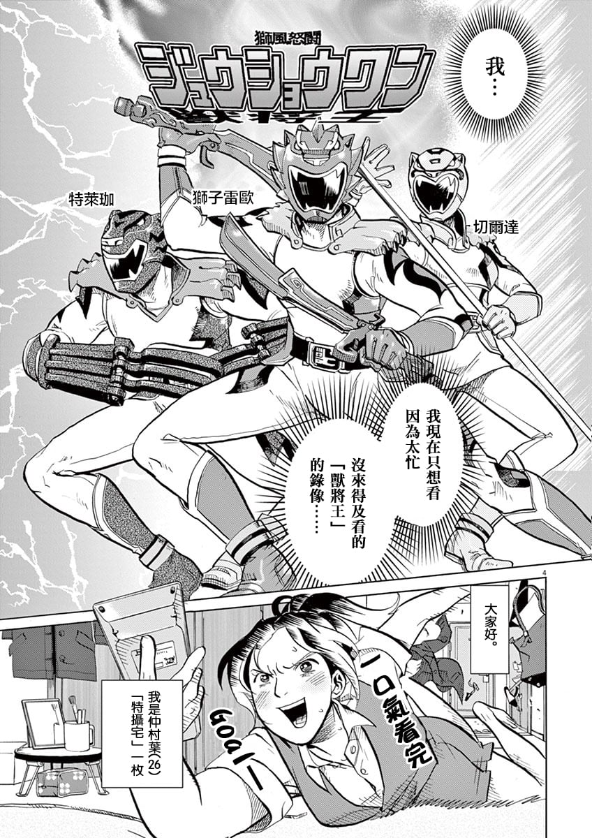 第 9 页