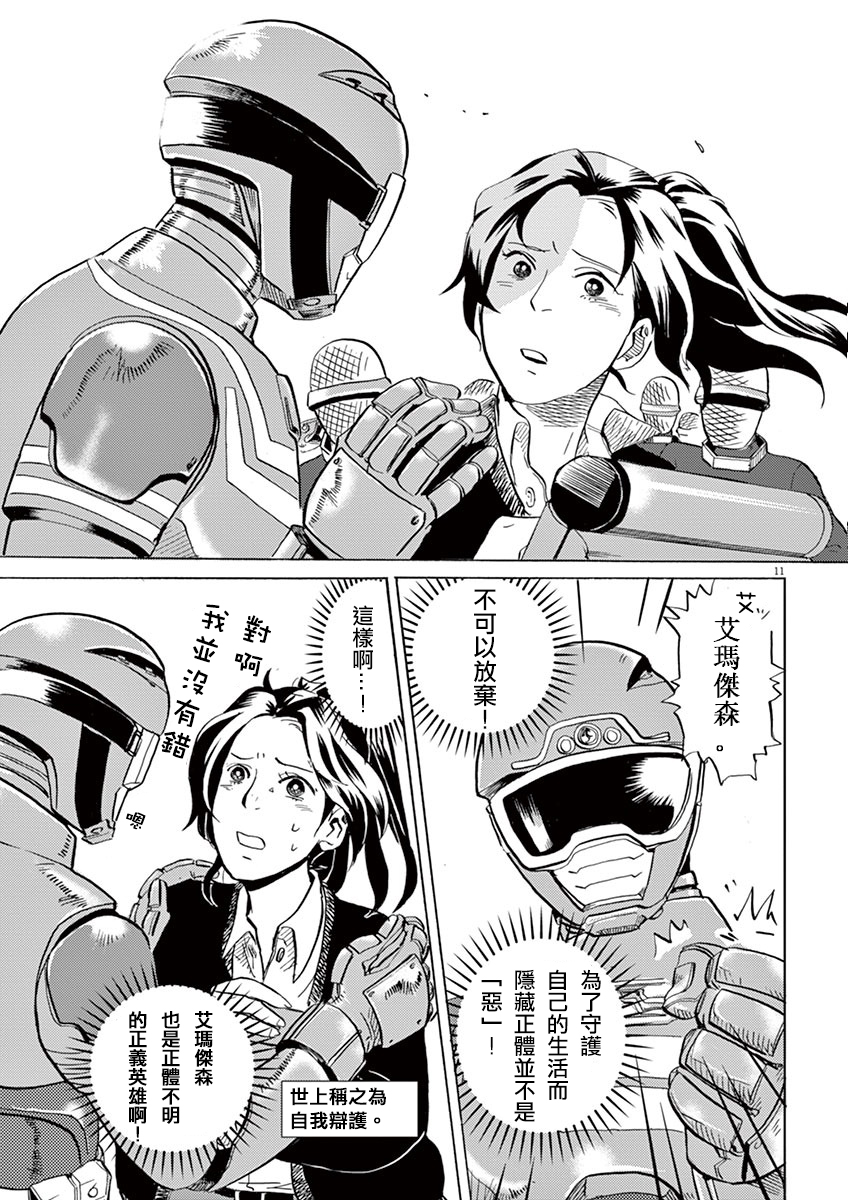 第 10 页
