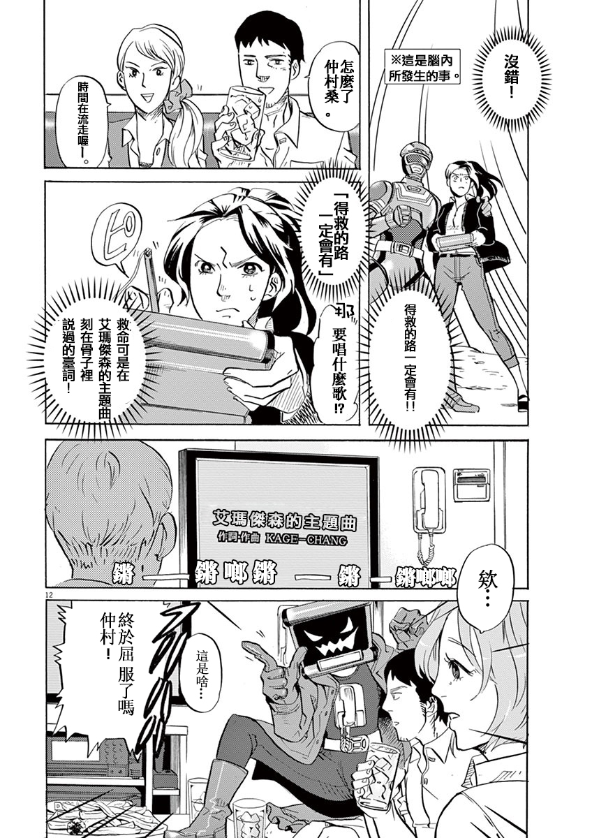 第 11 页