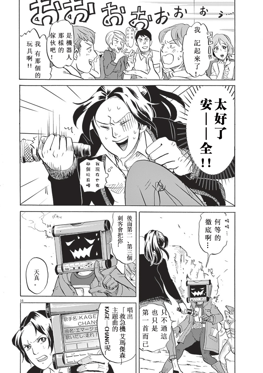 第 15 页