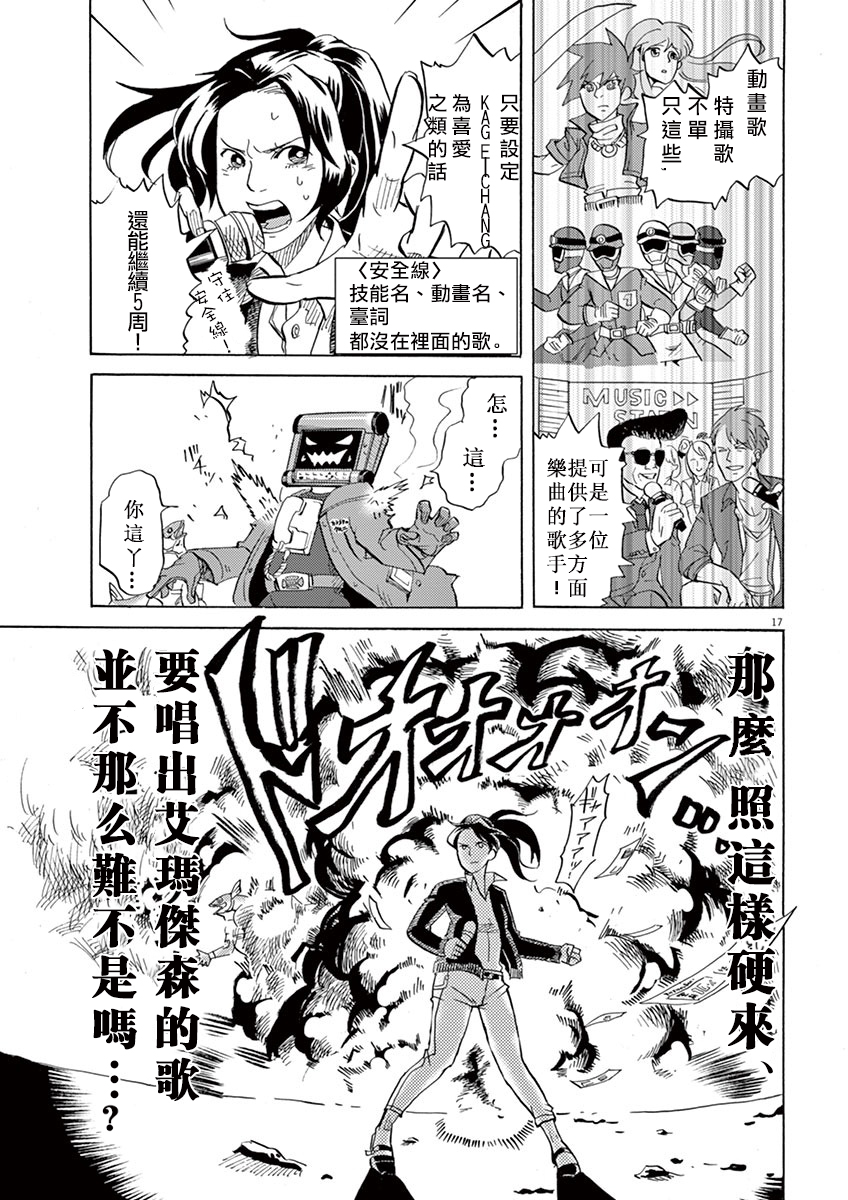 第 16 页