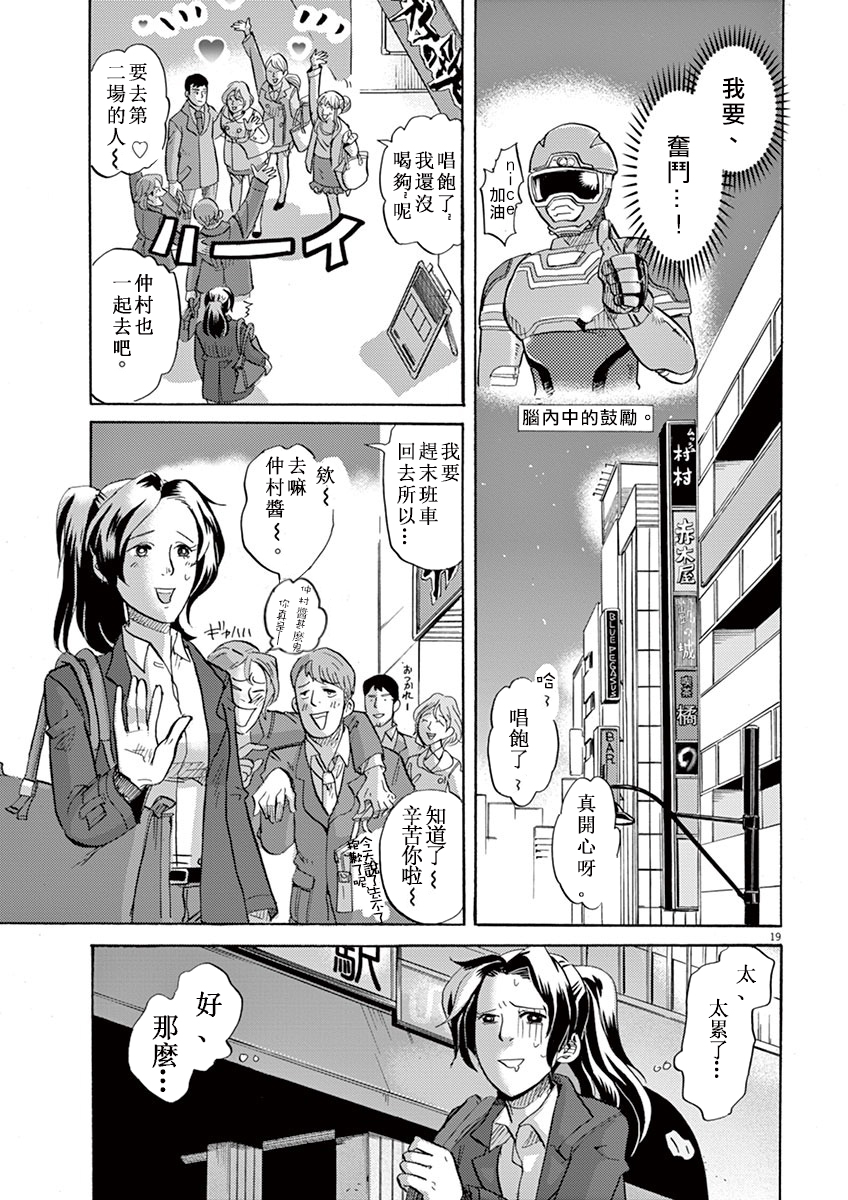 第 18 页