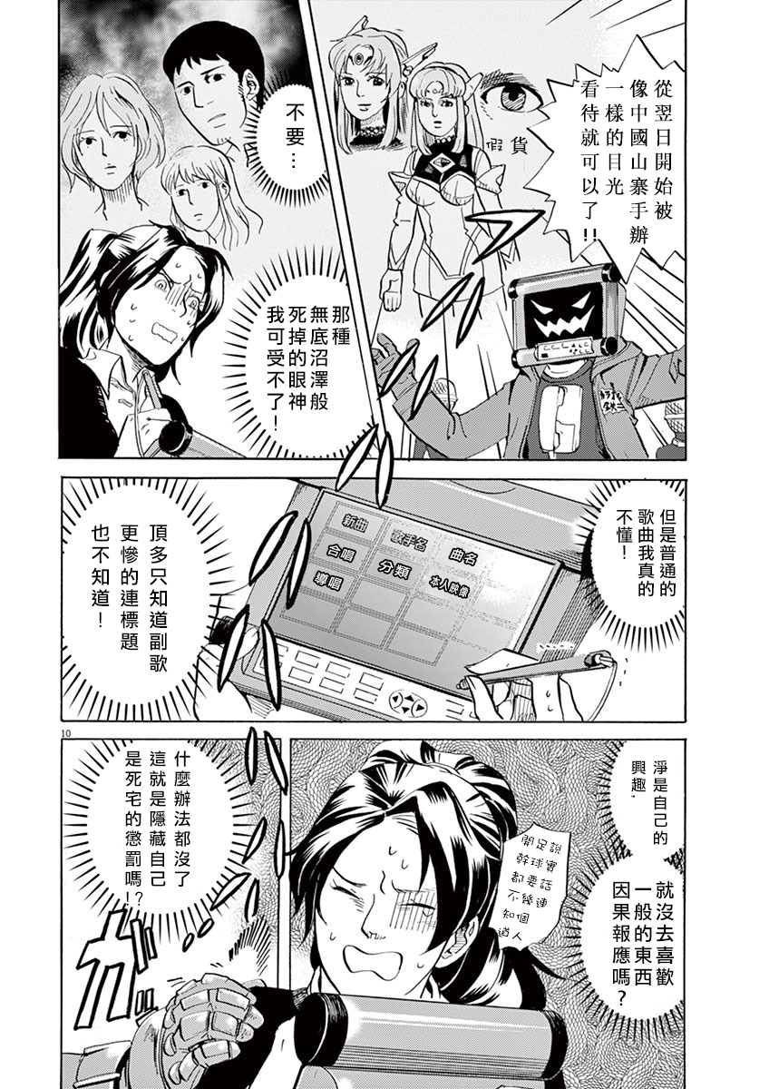 第 9 页
