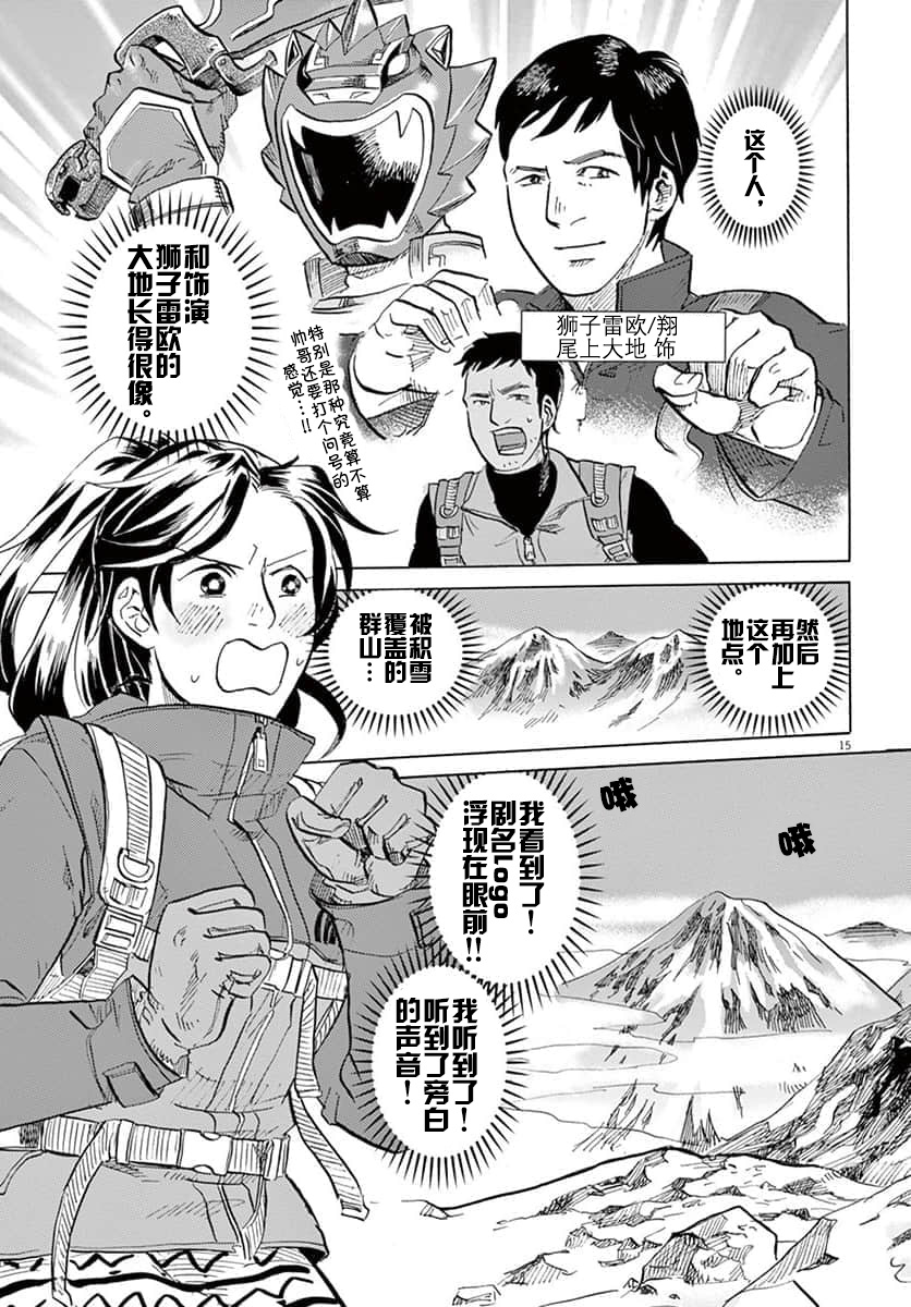 第 18 页