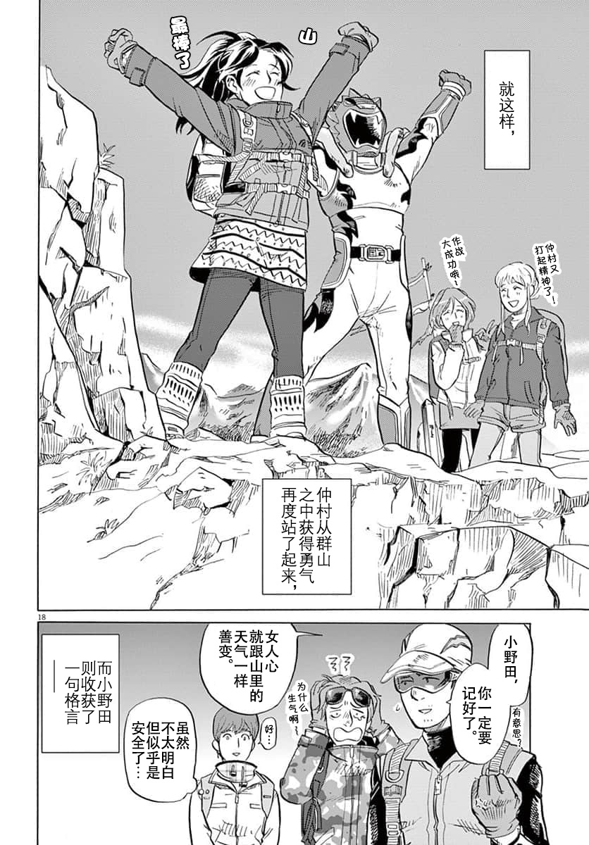 第 21 页