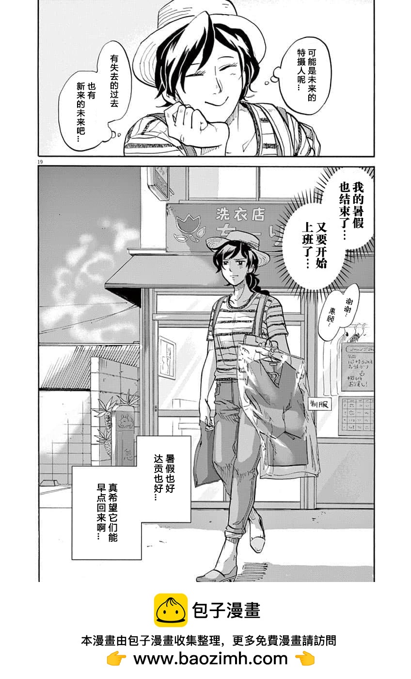 第 19 页