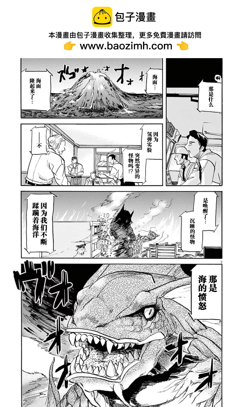 第 2 页