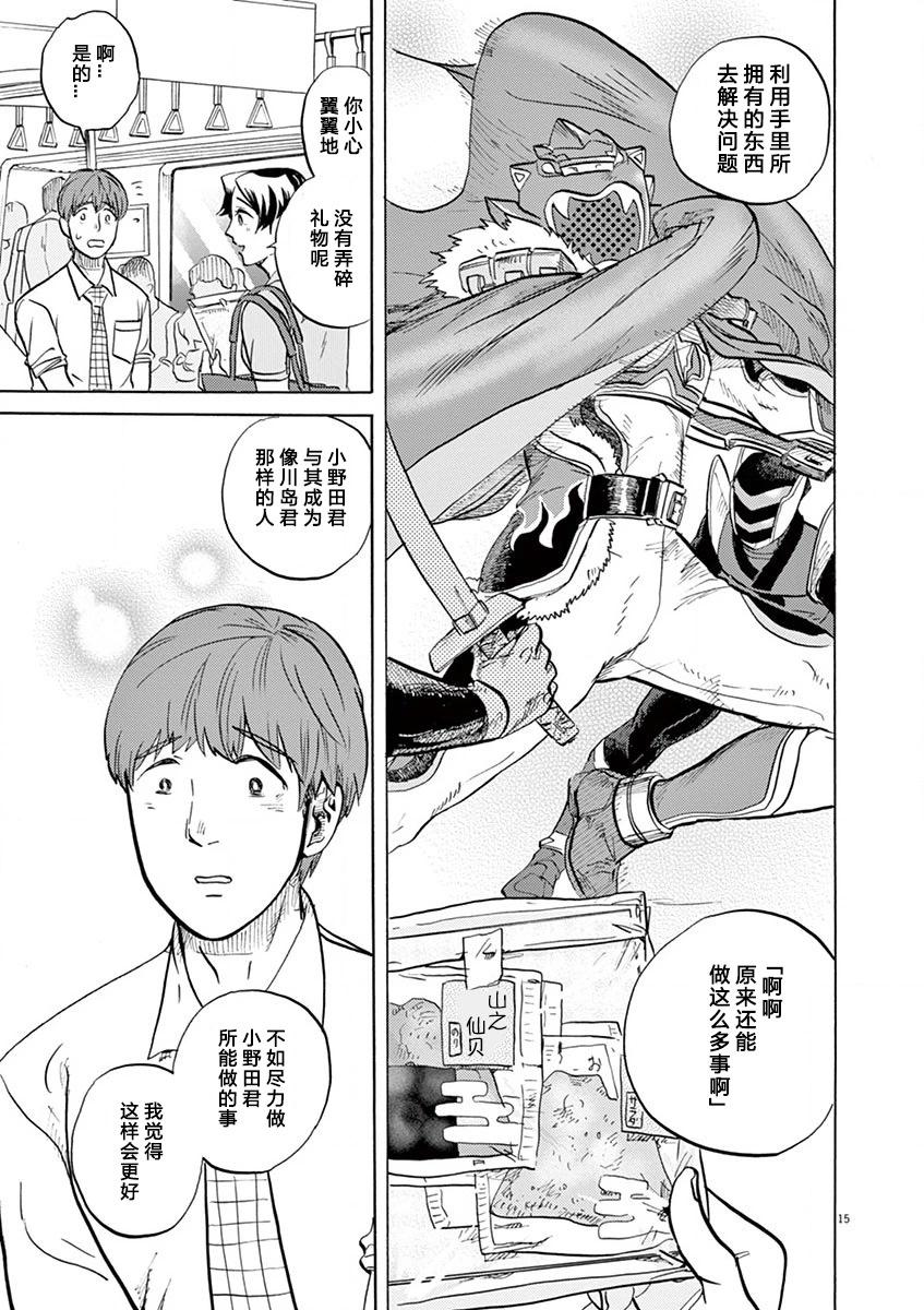 第 15 页