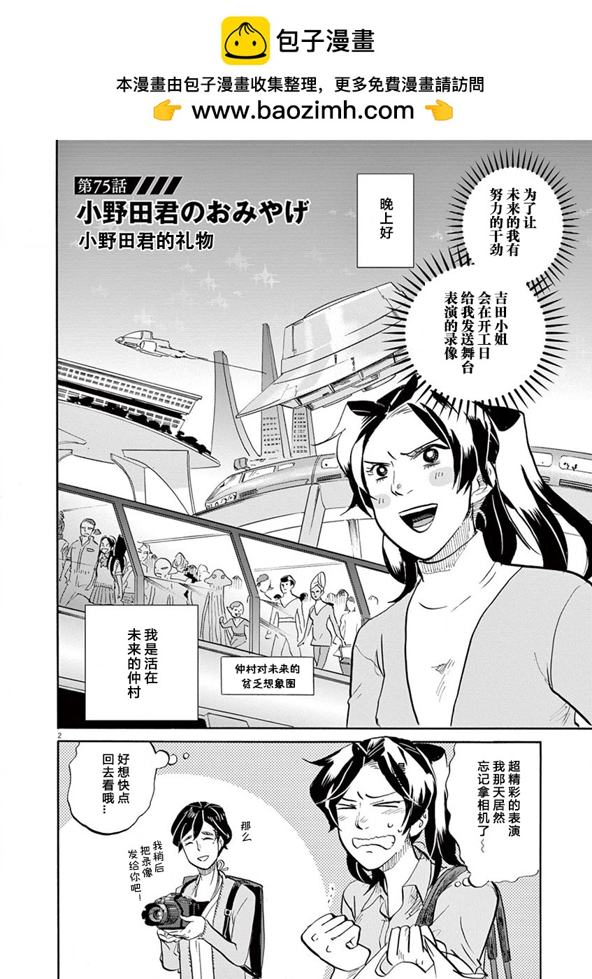 第 2 页