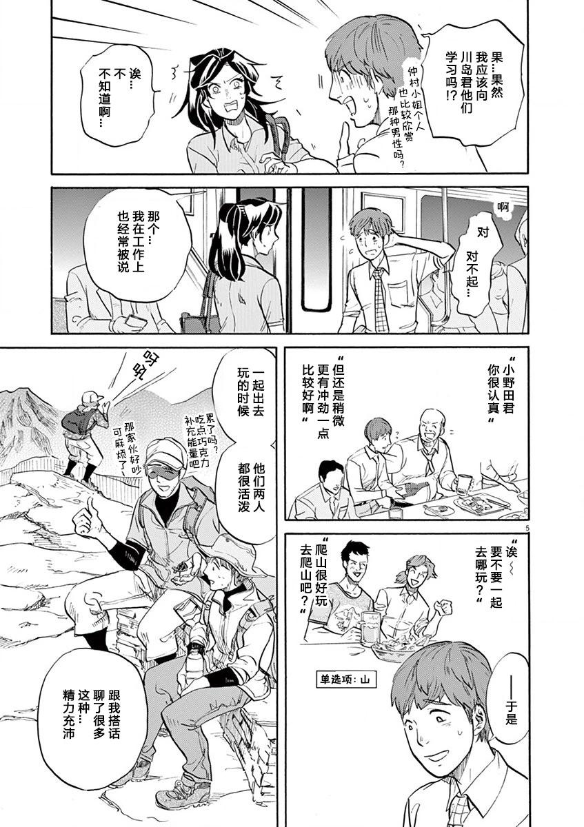 第 5 页