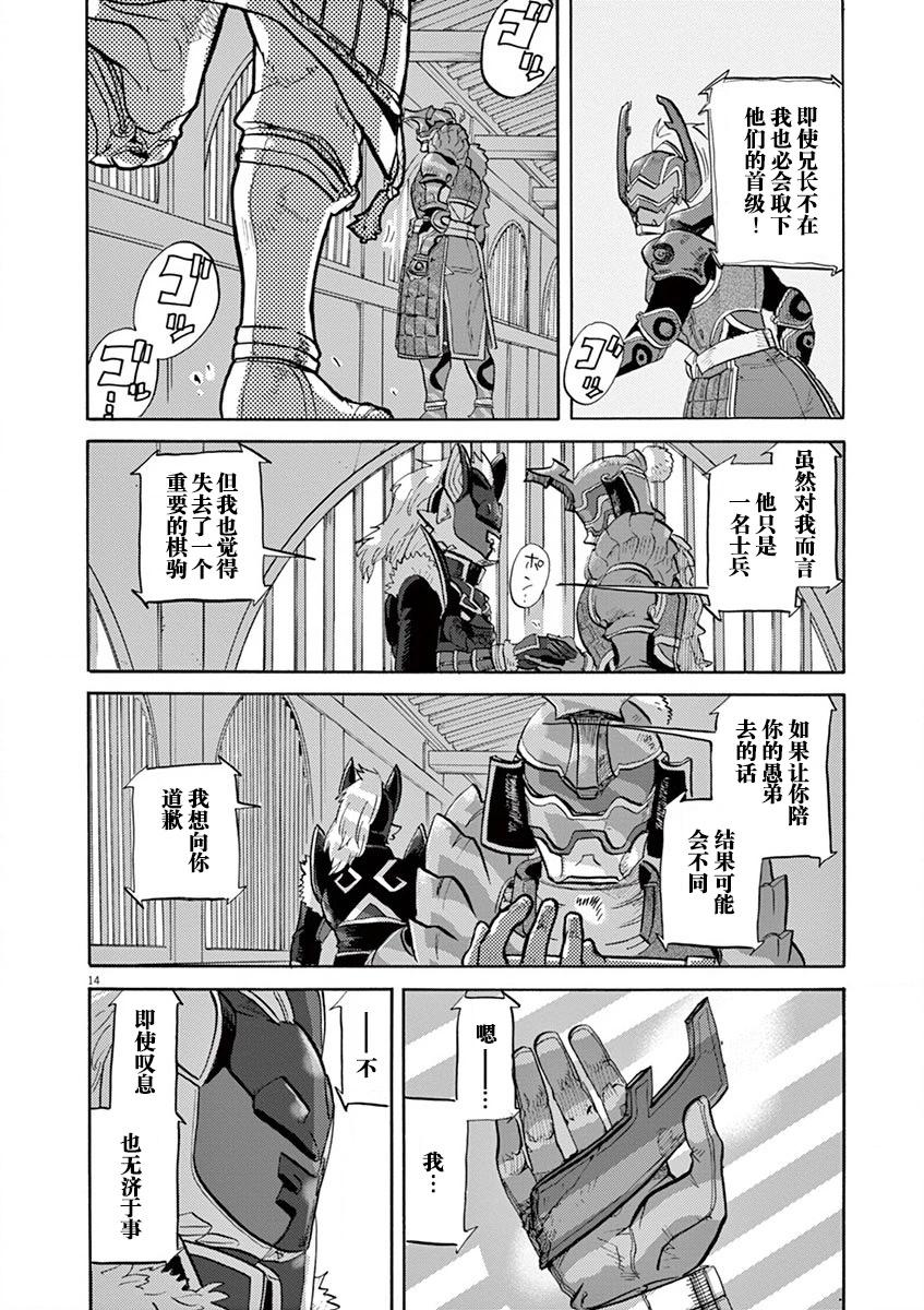 第 14 页