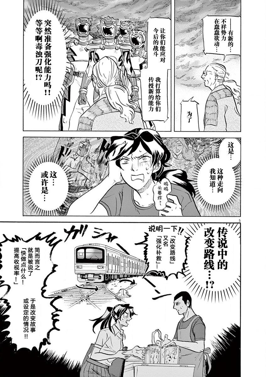 第 5 页