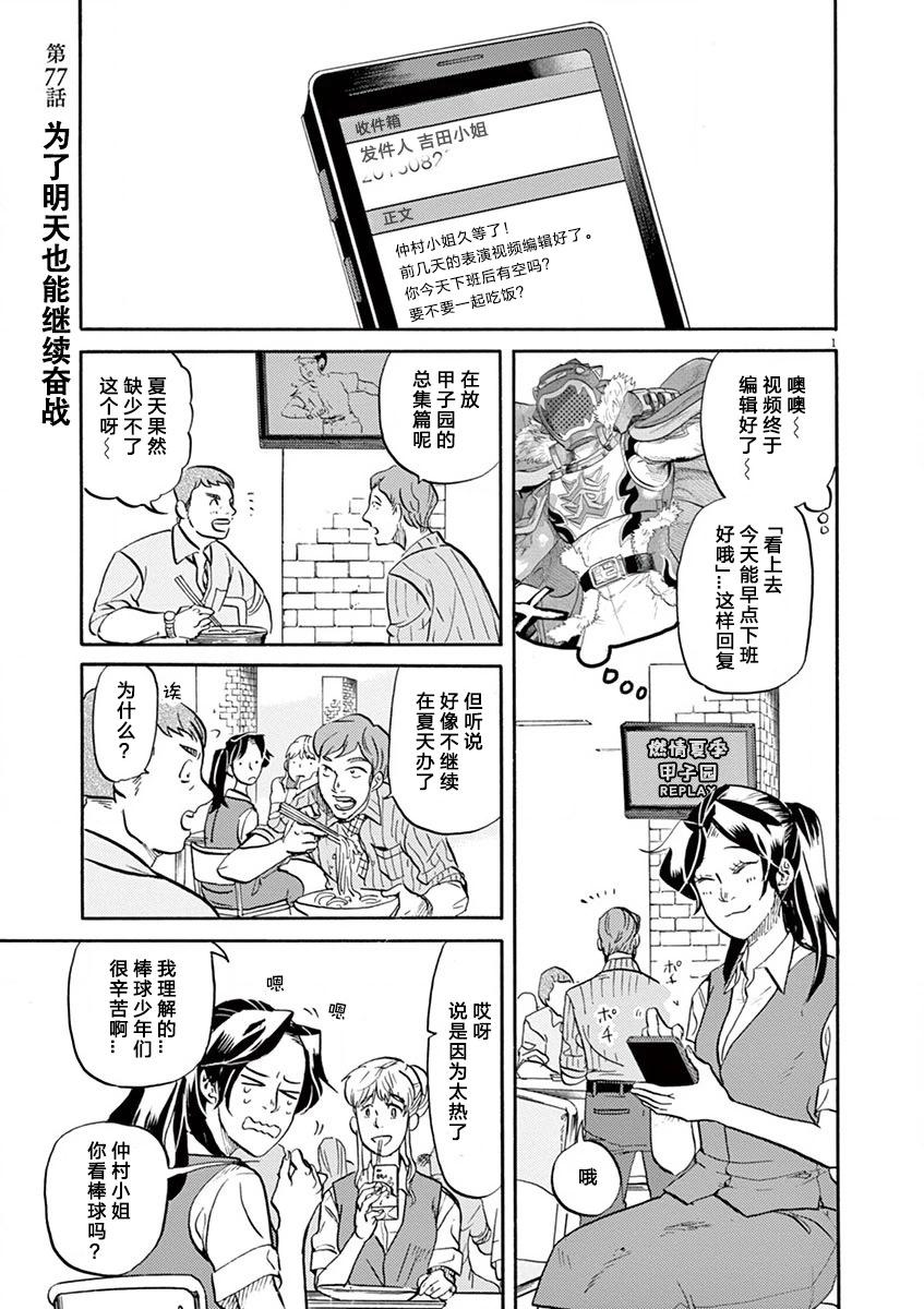 第 1 页