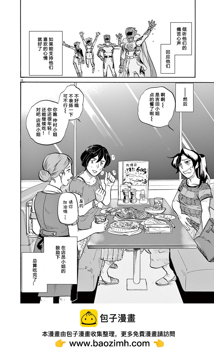 第 18 页