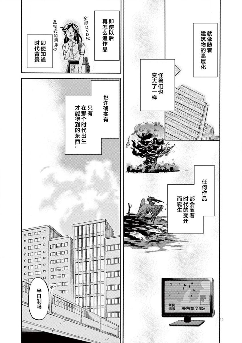 第 15 页