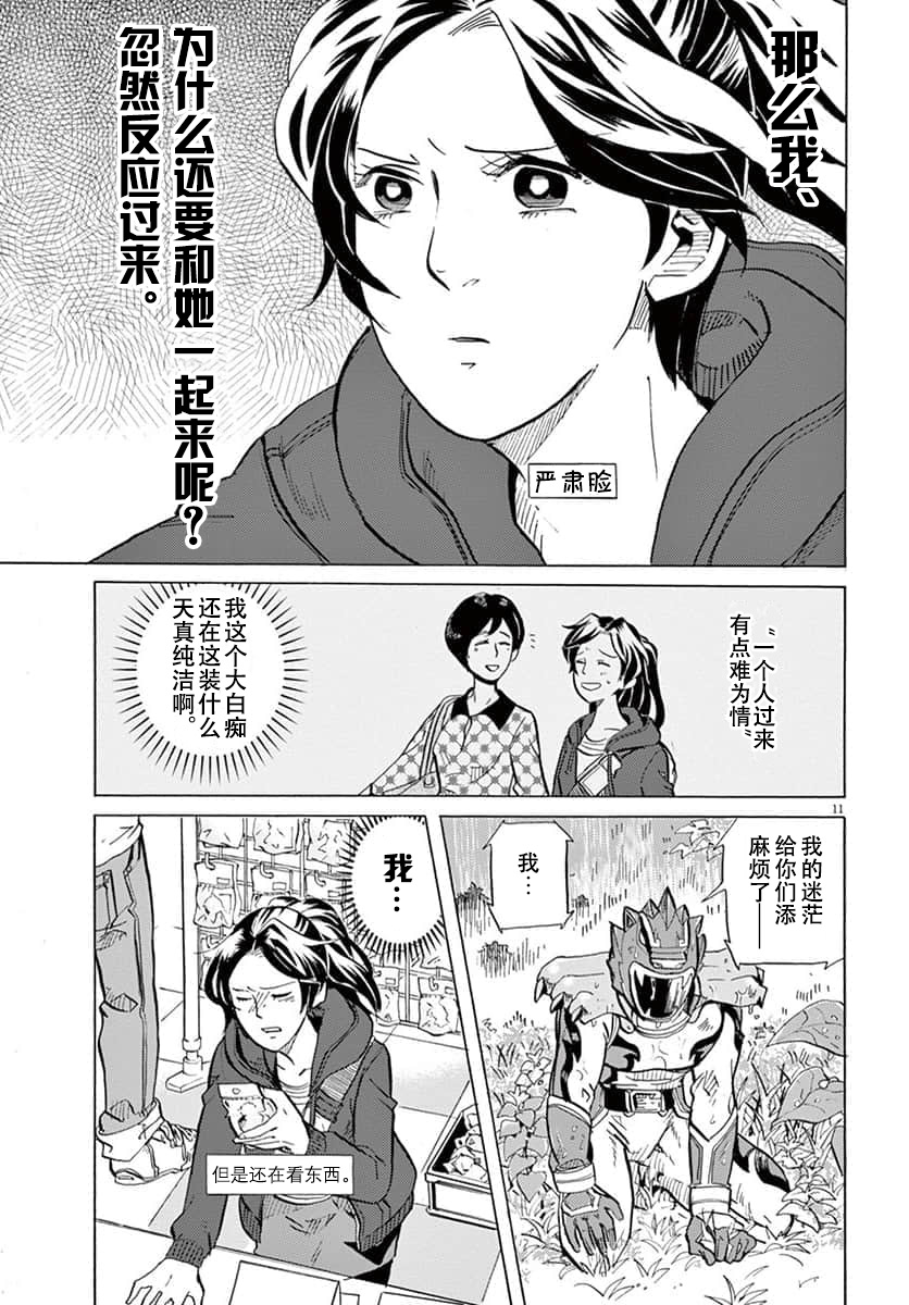 第 11 页