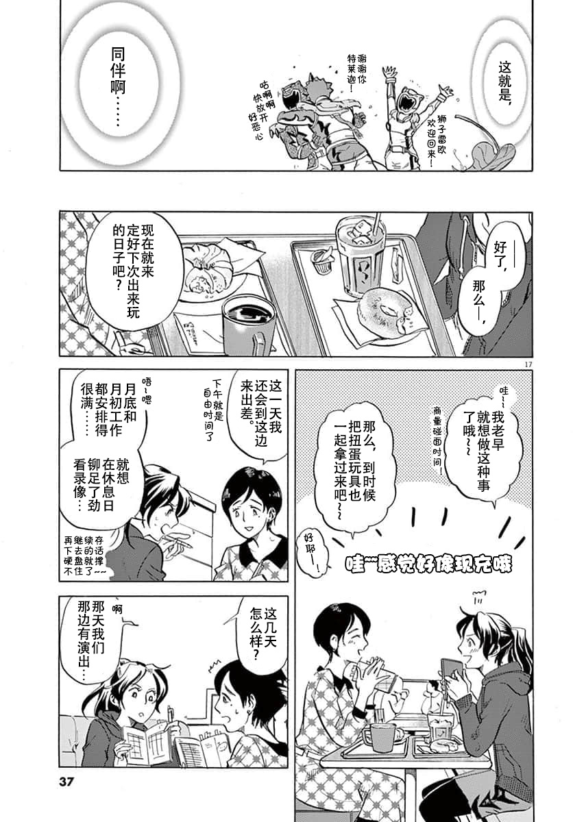 第 17 页