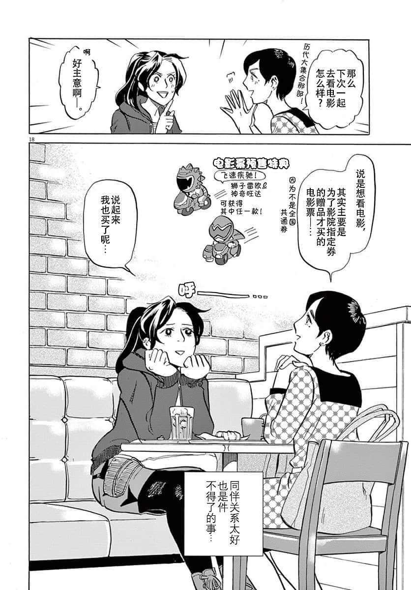 第 18 页