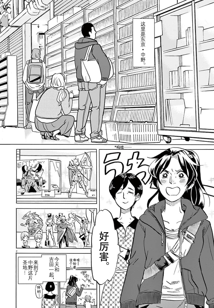 第 2 页