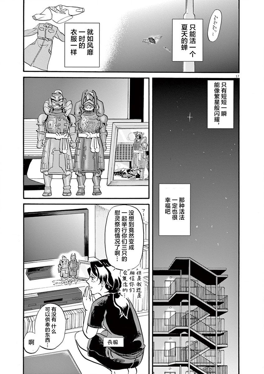 第 20 页