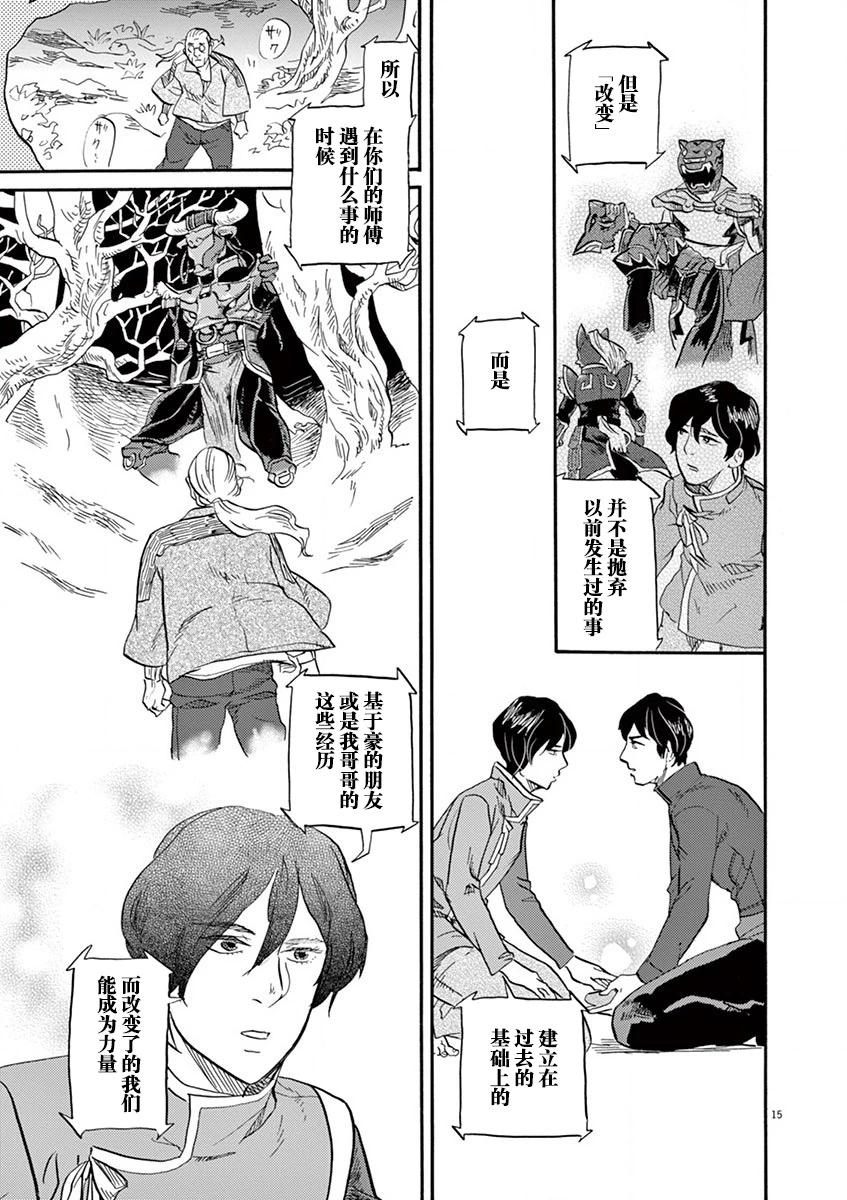 第 15 页