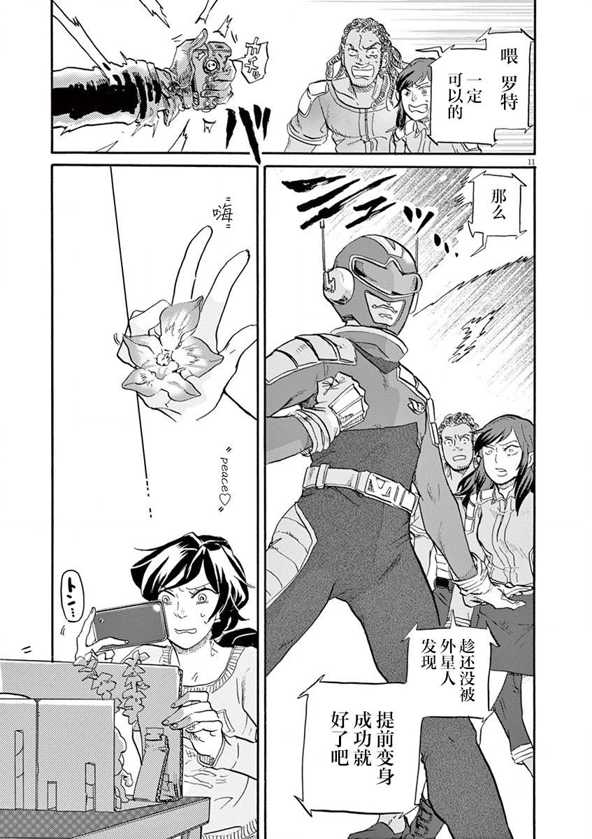 第 11 页