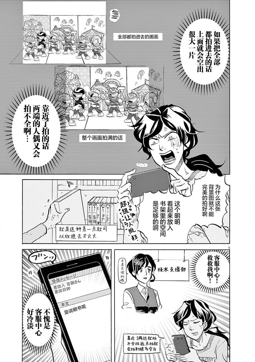 第 5 页