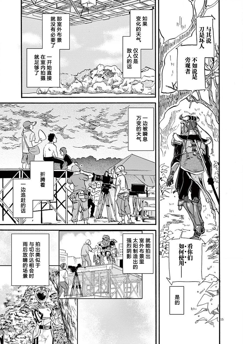 第 15 页