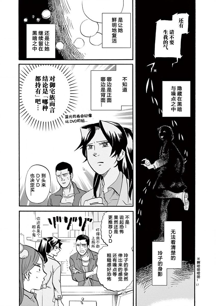第 17 页