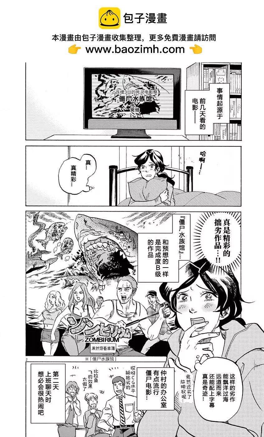 第 2 页
