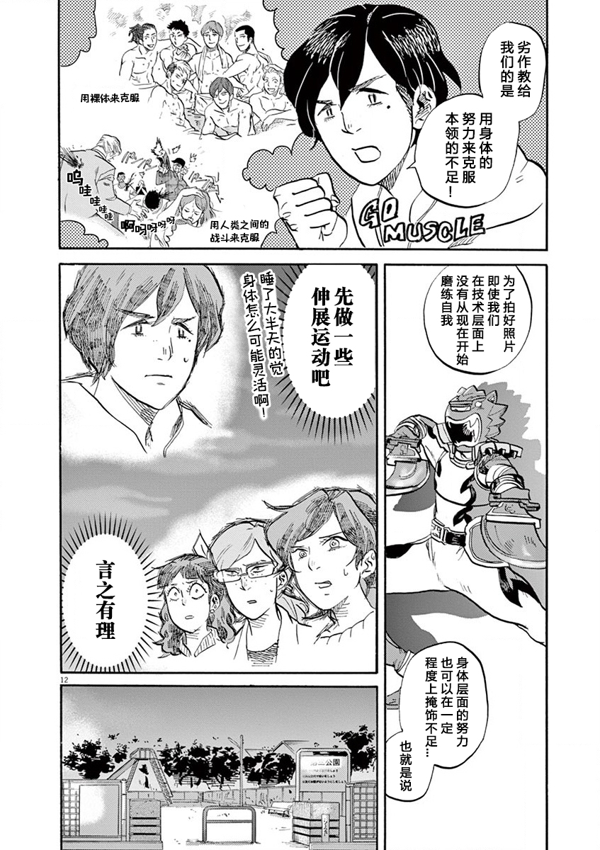 第 16 页
