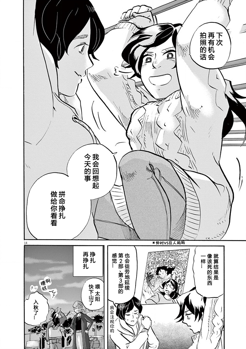 第 18 页
