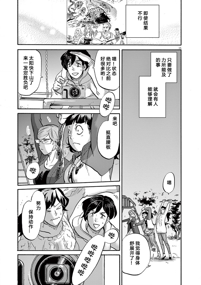 第 19 页