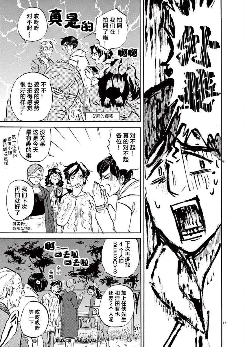 第 21 页