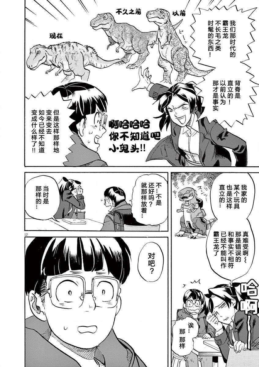 第 13 页