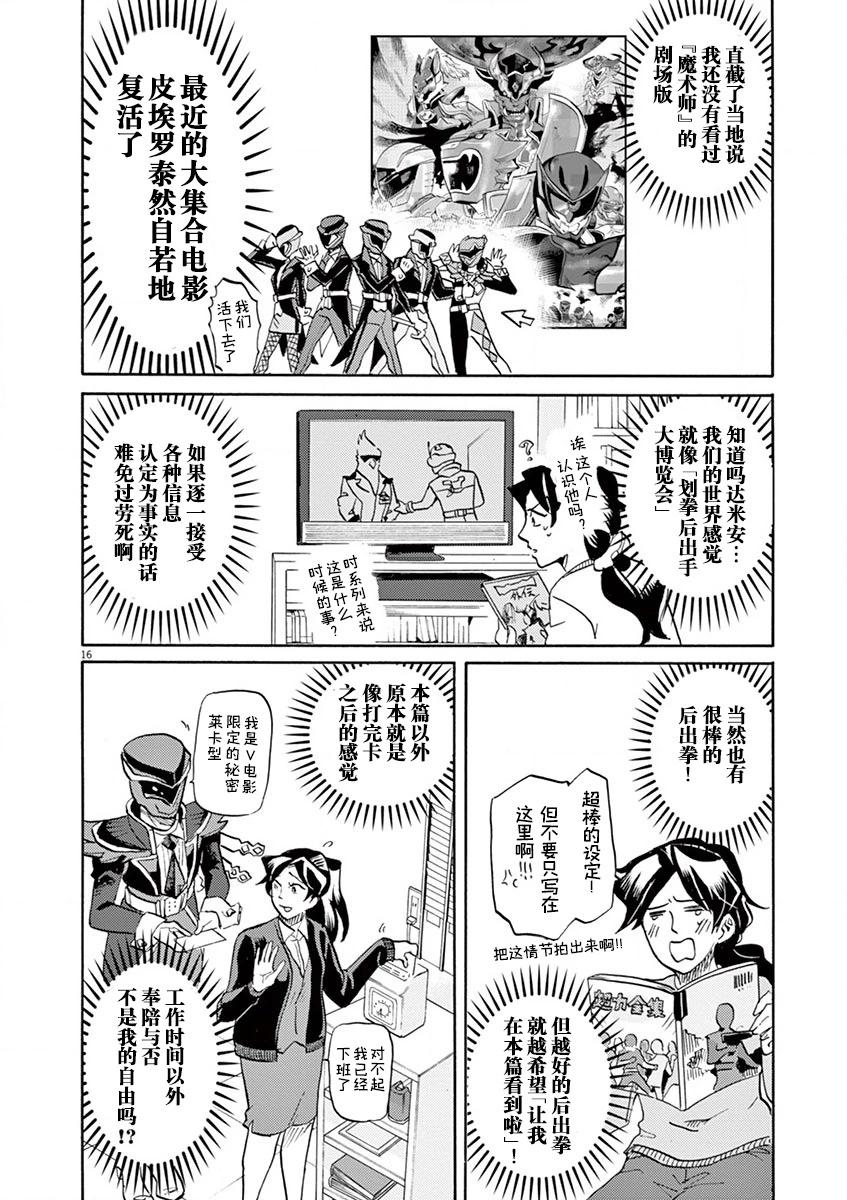 第 17 页