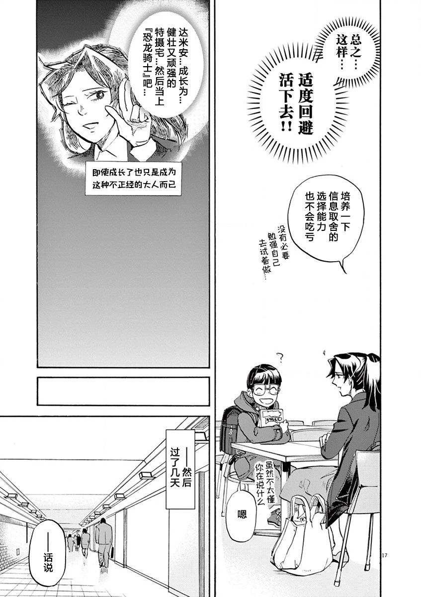 第 18 页