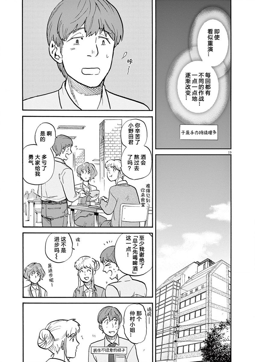 第 19 页