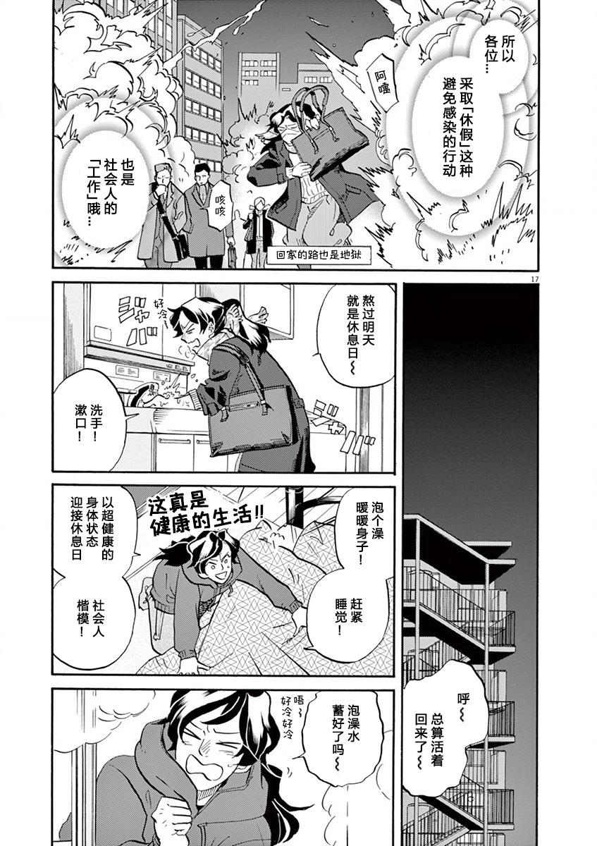 第 17 页