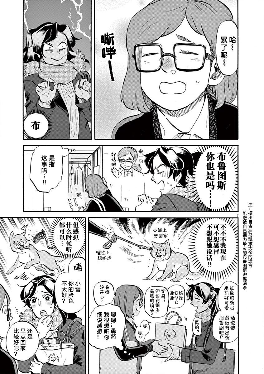 第 7 页