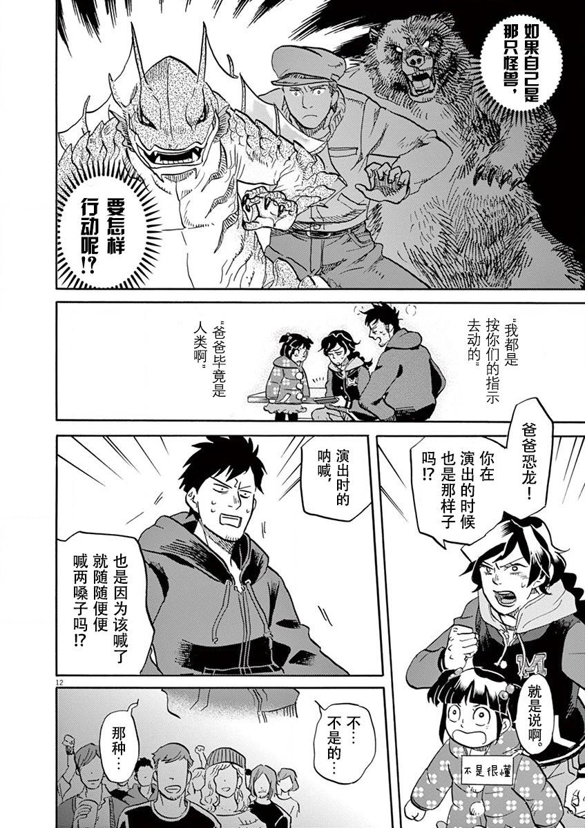 第 12 页