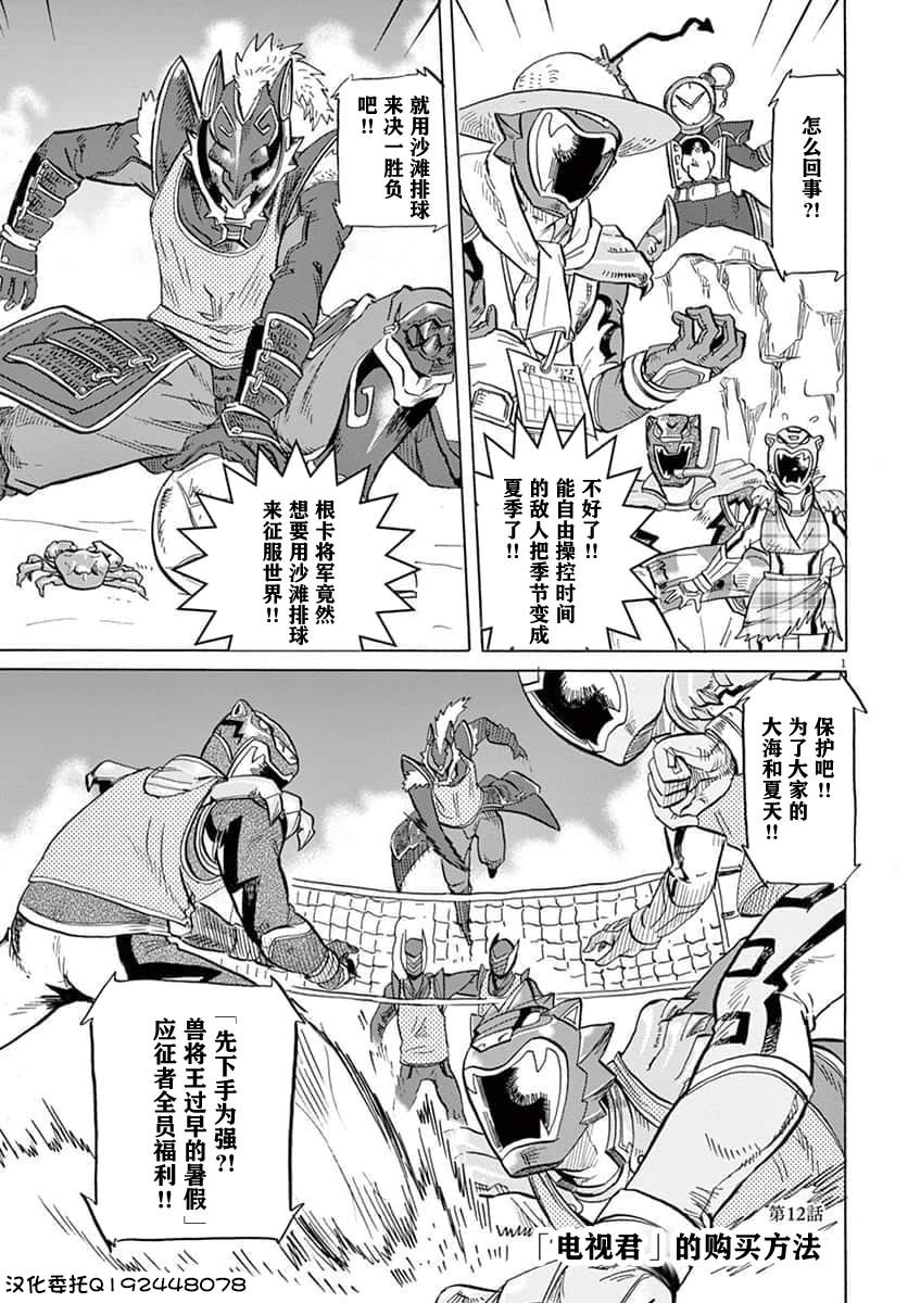 第 1 页