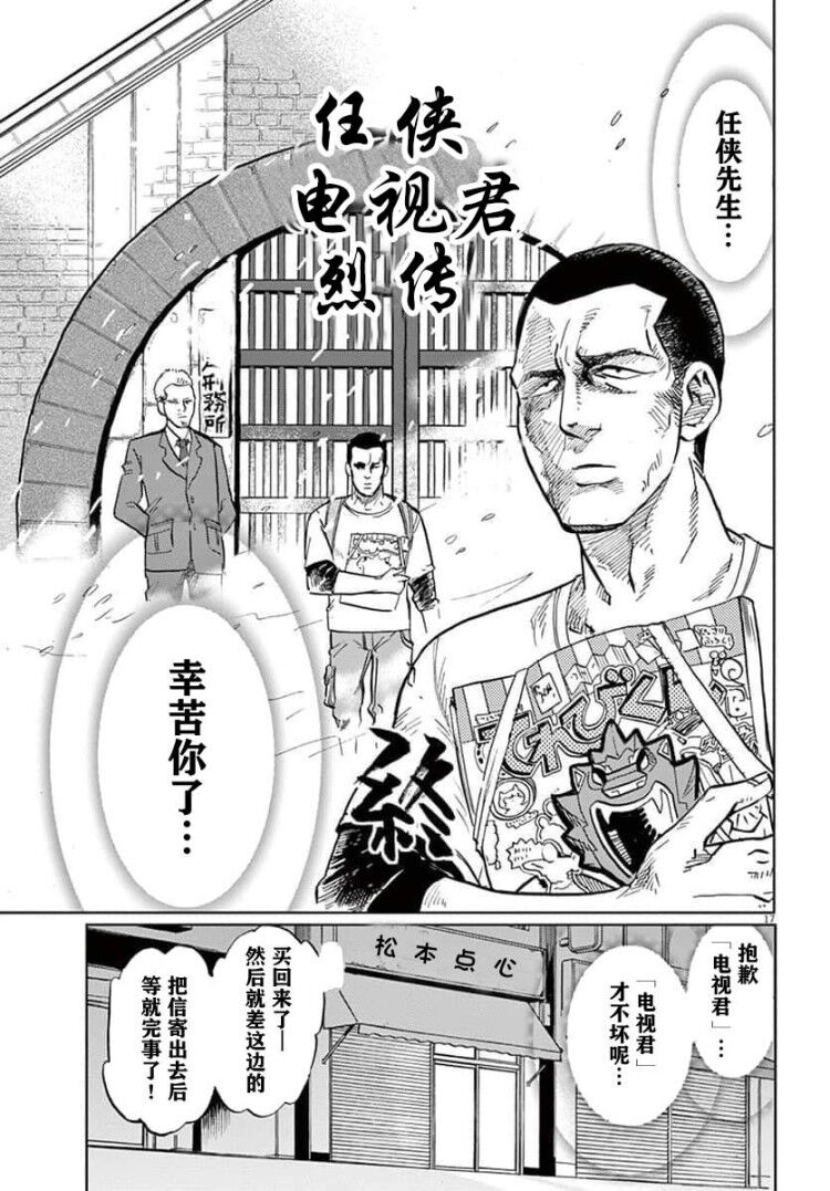 第 17 页