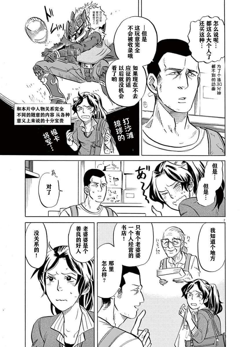 第 7 页