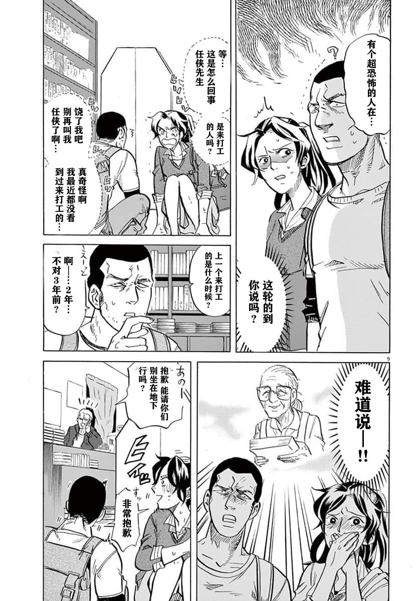 第 9 页