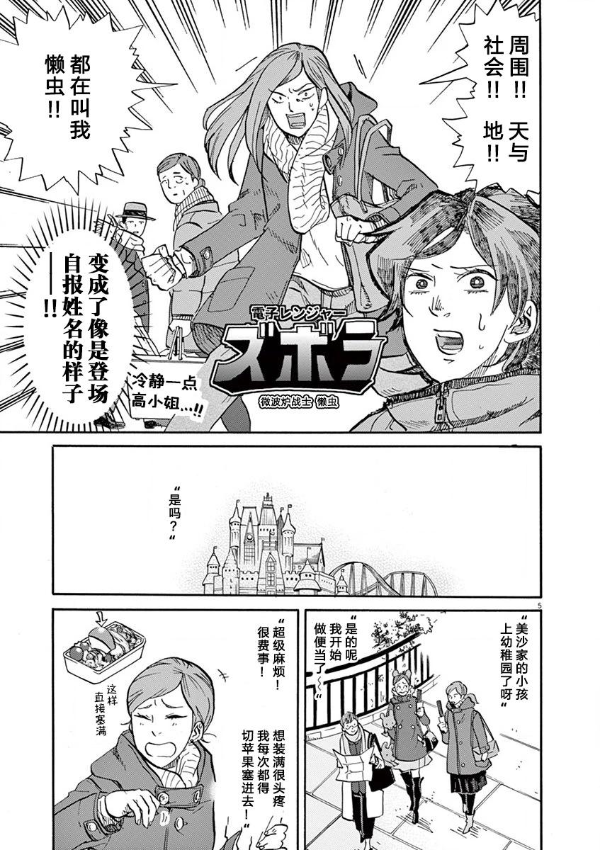 第 5 页